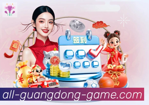 App功能展示图